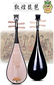 Amazon | 琵琶 敦煌 中国の弦楽器 | 弦楽器 | 楽器・音響機器